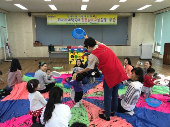 영광군,  포대기 애착육아 전통놀이 교실 성황2.jpg