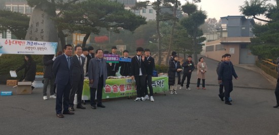 영광군, 2019학년도 수능 수험생 격려-2.jpg