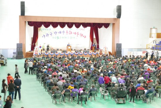 2018년 영광군 장애인 문화예술 진흥행사 성료-3.JPG
