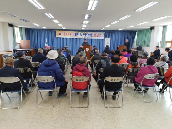 대마면 제11회 노인대학 졸업식 개최-2.jpg