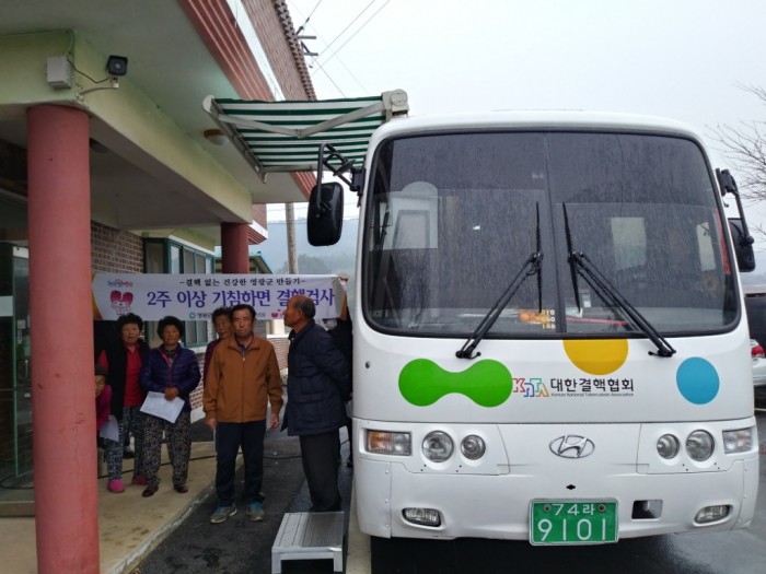 영광군 65세 이상 노인결핵전수검진 완료-3.jpg