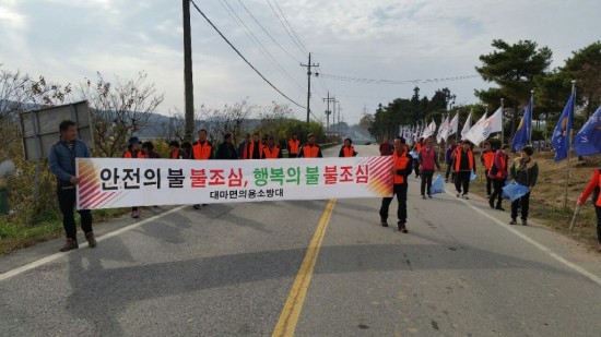 대마면 의용소방대 산불예방 캠페인 및 환경정화활동 실시-3.jpg