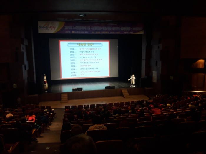 노인일자리사업 참여자 문화활동 및 소양교육 실시-2.jpg