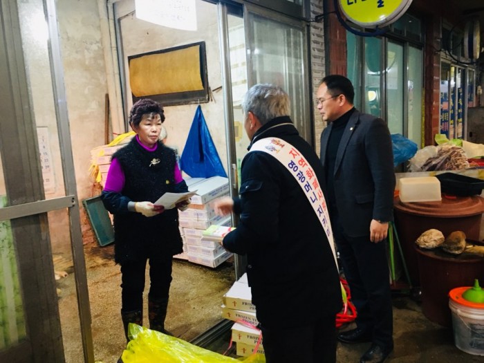 영광군, 영광사랑상품권 가맹점 모집 총력 2.jpg