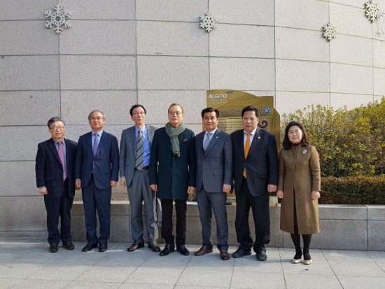 전국시군자치구의장협의회 강필구 회장 정책자문회의 개최.JPG