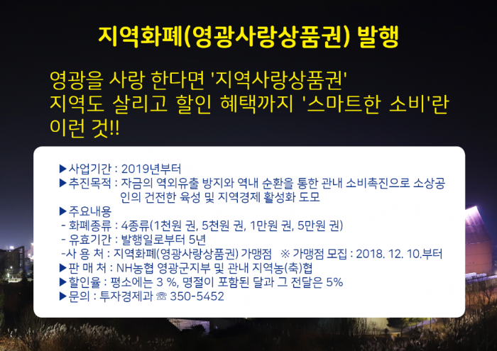 2019년도 달라지는 시책5.png