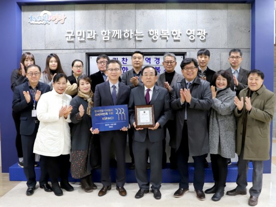 크기변환_보리산업특구 영광군, (사)한국전문기자협회 평가 특산품 찰보리 가공부문 소비자만족 1위 선정.JPG