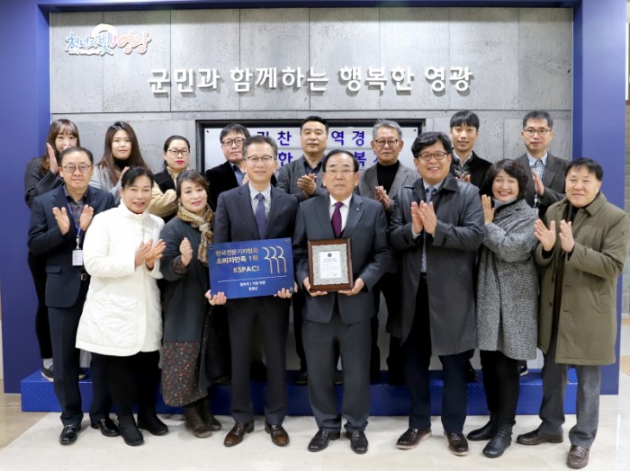 크기변환_보리산업특구 영광군, (사)한국전문기자협회 평가 특산품 찰보리 가공부문 소비자만족 1위 선정.JPG