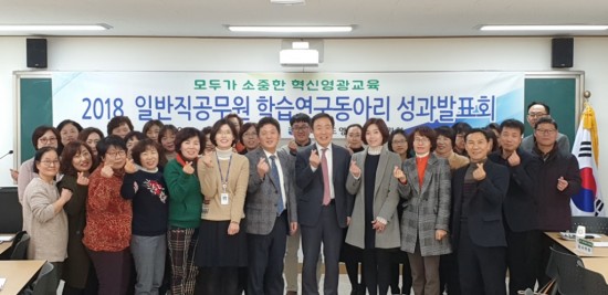 학습동아리 성과발표회.jpg