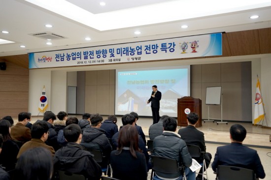 크기변환_영광군, 전남 농업의 발전 방향 및 미래농업 전망 강의 개최 2.JPG