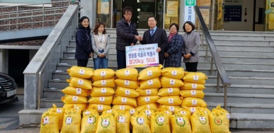 영광읍 덕호2리 박용수 씨 햅쌀 50포대 기탁 1.jpg