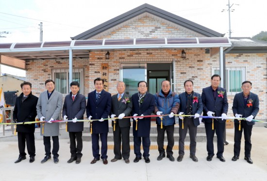 크기변환_신정경로당 개소식 사진 2.jpg