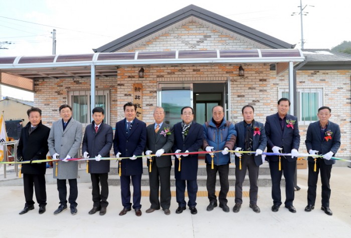 크기변환_신정경로당 개소식 사진 2.jpg