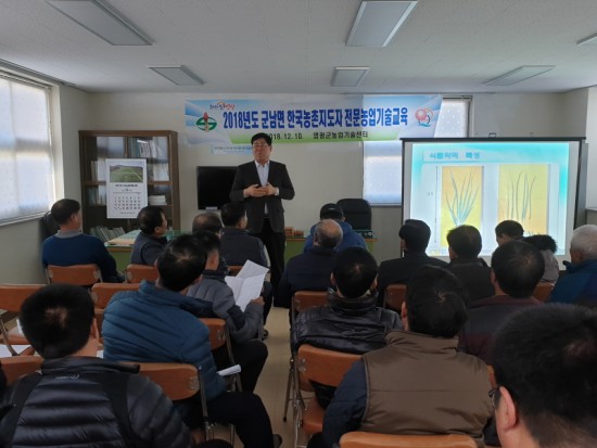 크기변환_영광군, 농촌지도자 역량강화 전문농업기술교육 실시 1.jpg