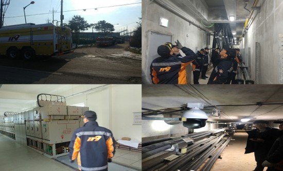 지하구 유사시설 사진.jpg