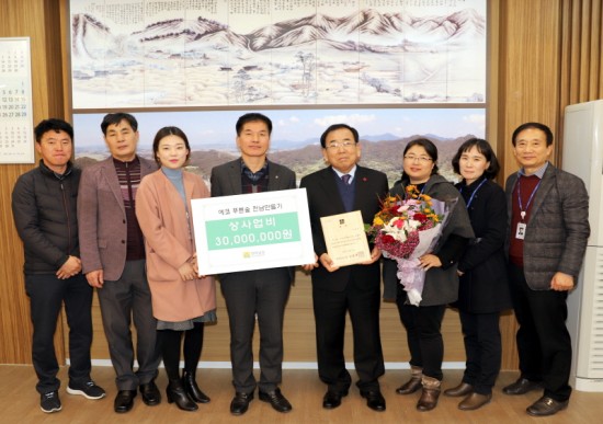 크기변환_영광군, 에코 푸른숲 전남 만들기 대상 수상 2.JPG