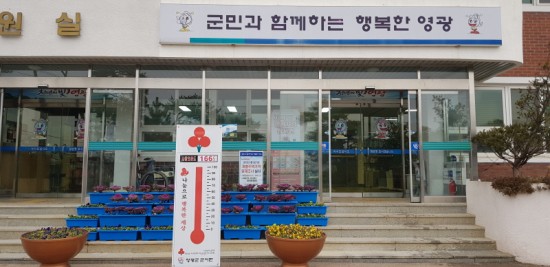 크기변환_군서면, 2019 나눔캠페인 기부자에게 감사연하장 발송 2.jpg