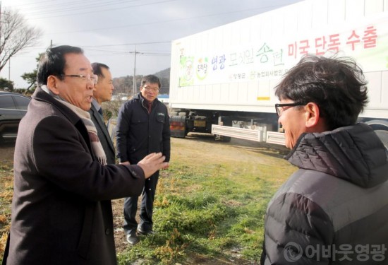 영광, 모싯잎송편 18톤 미국 단독수출 ‘쾌거’ 1.JPG