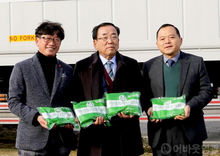 영광, 모싯잎송편 18톤 미국 단독수출 ‘쾌거’ 2.JPG