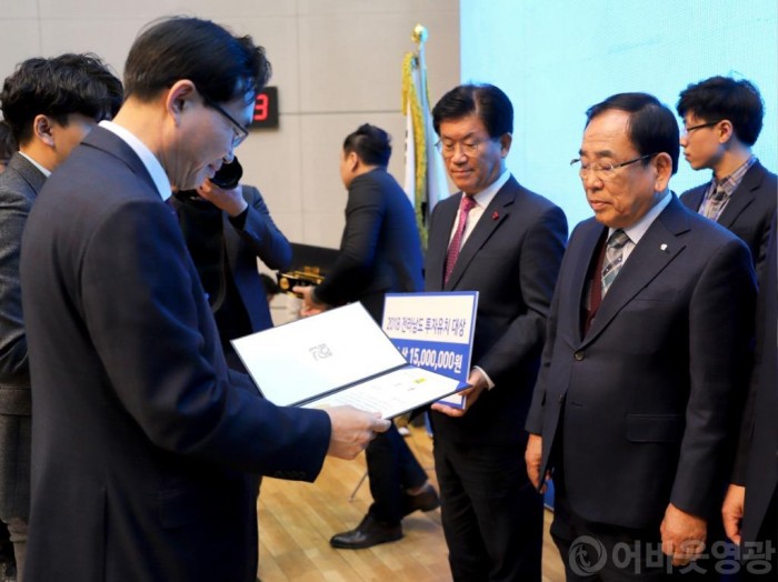 영광군,“2018 전남도 투자유치분야”최우수상 수상 쾌거 1.JPG