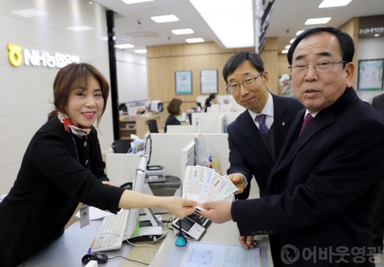 영광군 지역화폐(영광사랑상품권) 1월 2일부터 유통개시.jpg