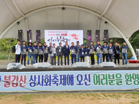 영광불갑산상사화축제, 2019년 전라남도 대표축제 선정 4.png