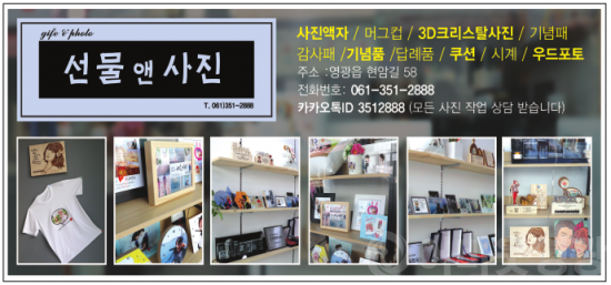 사진앤선물.PNG