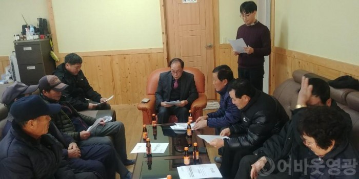 낙월면, 2019년 새해맞이 도서순회 주민간담회 개최 2.jpg