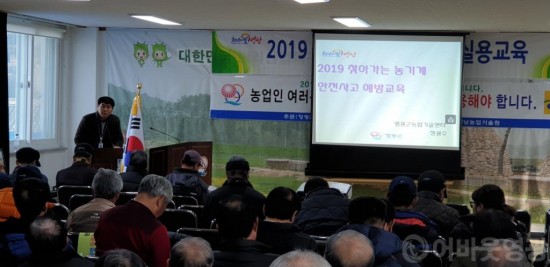 영광군, 봄철 대비 농업기계 점검과 안전사고 주의 당부 1.jpg