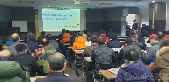 영광군, 봄철 대비 농업기계 점검과 안전사고 주의 당부 3.jpg