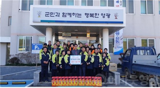 불갑면의용소방대, 불갑면에 소화기 15대 기탁.jpg