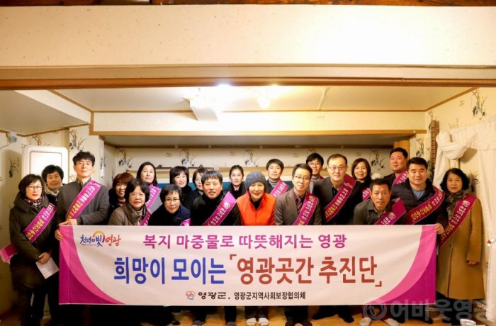 추진단 구성 사진.JPG