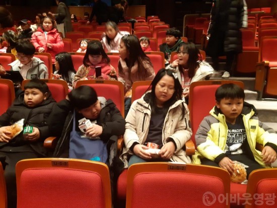 영광군 드림스타트, 겨울방학 신나는 무비데이 3.jpg