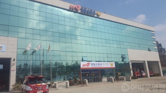 사본 -사본 -영광소방서 전경.jpg