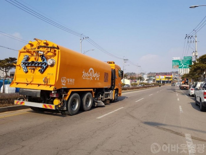 영광군, 설맞이 도로정비 실시 1.jpg