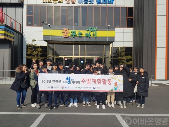 190126 꿈꾸는 아이 (1).jpg