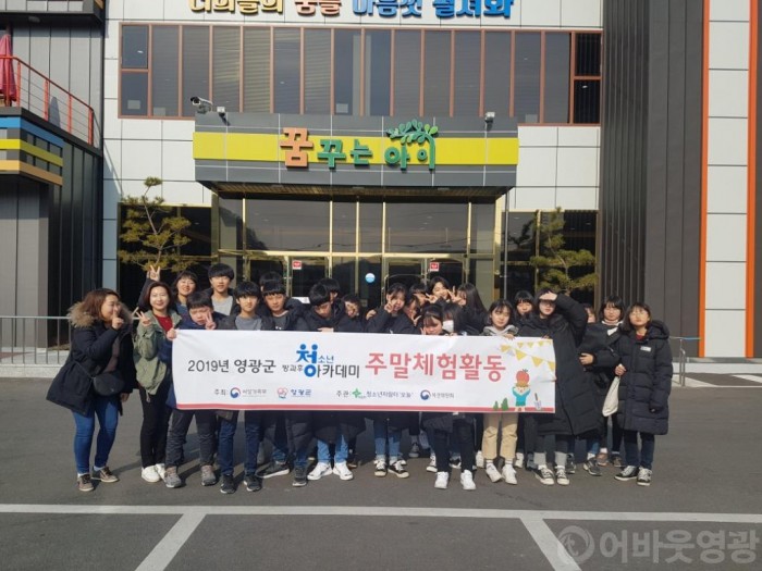 190126 꿈꾸는 아이 (1).jpg