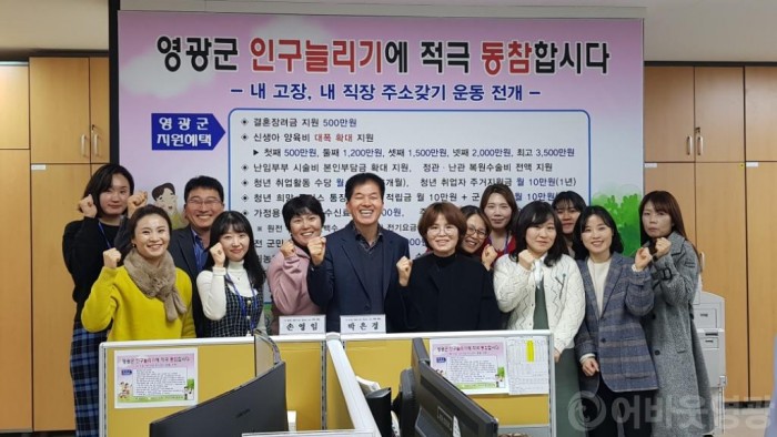 영광군, 내 고장·내 직장 주소 갖기 홍보활동 전개 1.JPG