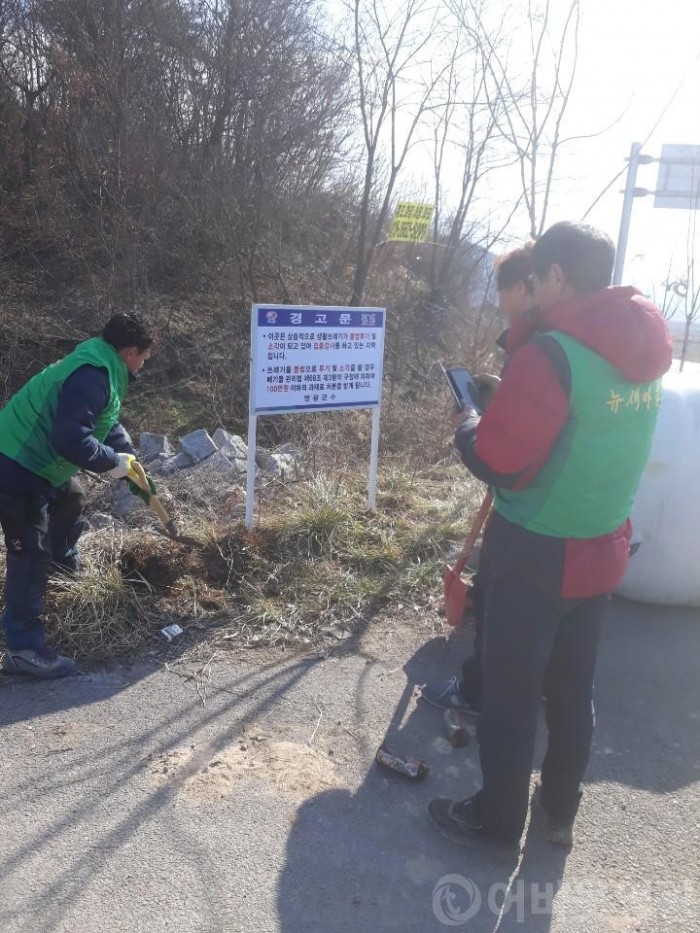 군남면, 설 명절 귀성객 맞이 환경정화활동 펼쳐  3.jpg