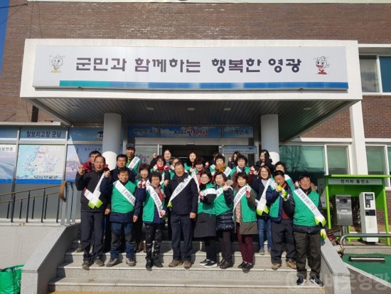 군남면, 설 명절 귀성객 맞이 환경정화활동 펼쳐  1.jpg