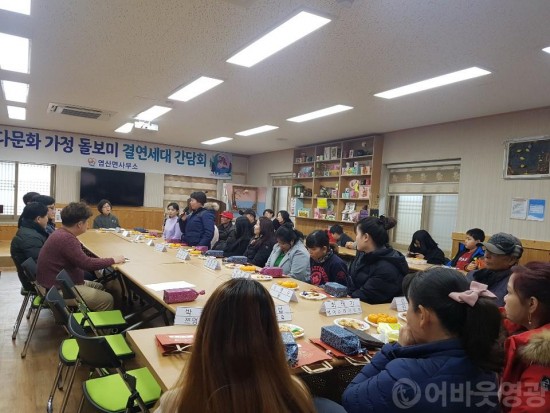 염산면 다문화 가정 결연세대 지정을 위한 간담회 개최 3.jpg