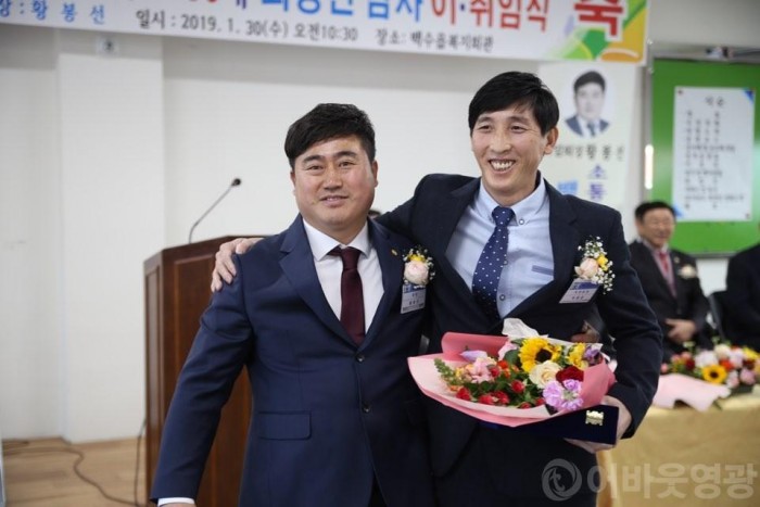 백수읍 청년회장 이·취임식 개최 3.jpeg