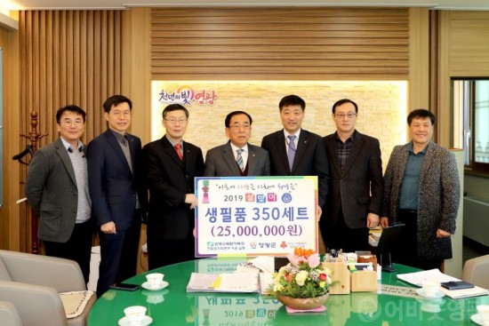 사진2_생필품 전달식.JPG