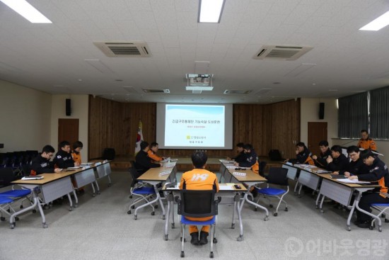 긴급구조통제단 도상훈련.JPG