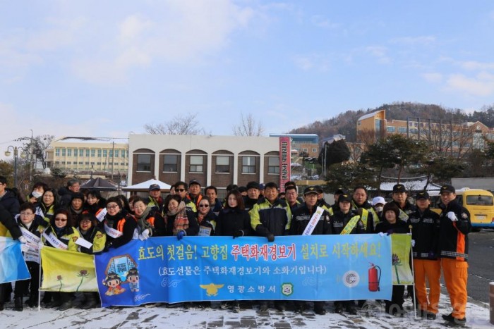 주택용 소방시설 2.JPG