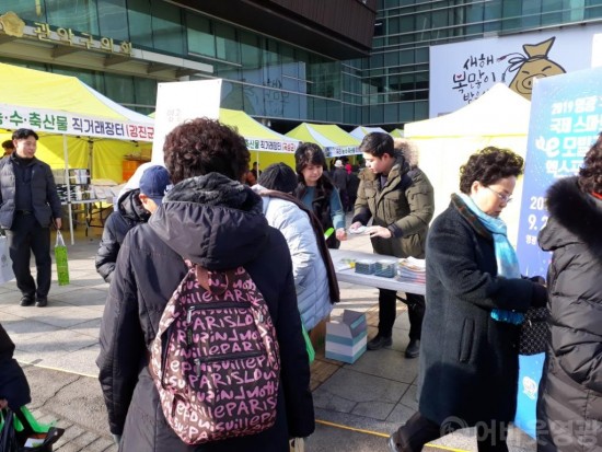 영광군, 수도권 관광객 유치 위해 발로 뛰다 4.jpg