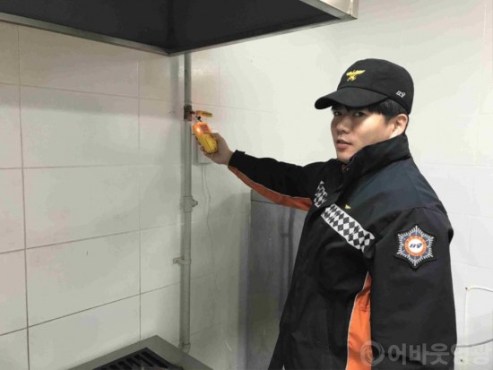 2.12.언론보도(함평소방서, 보일러 가스누출 무상 점검 서비스 서두르세요)-이은호크기변환_IMG_9025.JPG