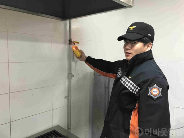 2.12.언론보도(함평소방서, 보일러 가스누출 무상 점검 서비스 서두르세요)-이은호크기변환_IMG_9025.JPG