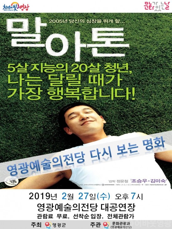 20190227 다시 보는 명화.jpg