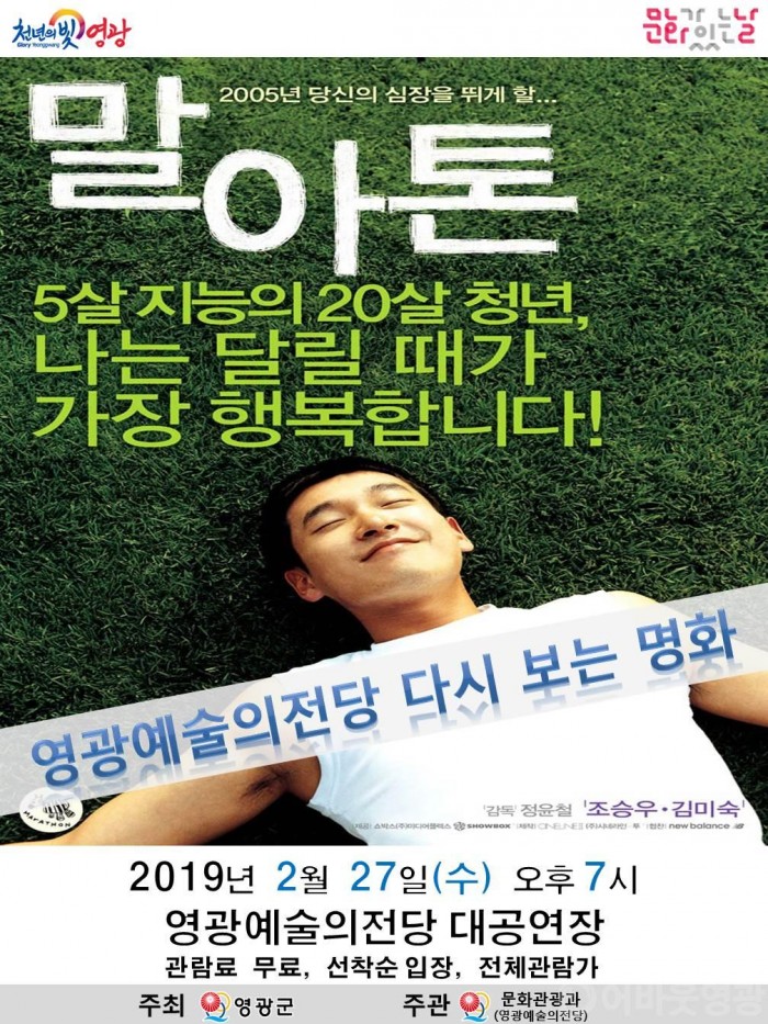 20190227 다시 보는 명화.jpg